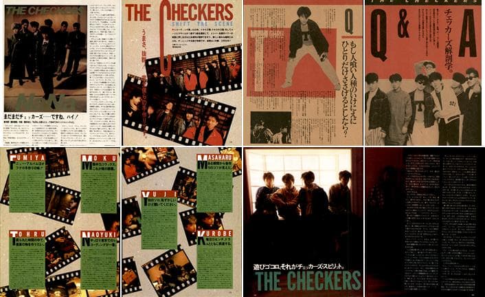 チェッカーズ 雑誌 切り抜き 500P 藤井郁弥 藤井フミヤ 藤井尚之