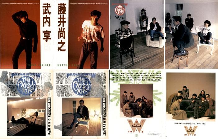 チェッカーズ 雑誌 切り抜き 500P 藤井郁弥 藤井フミヤ 藤井尚之