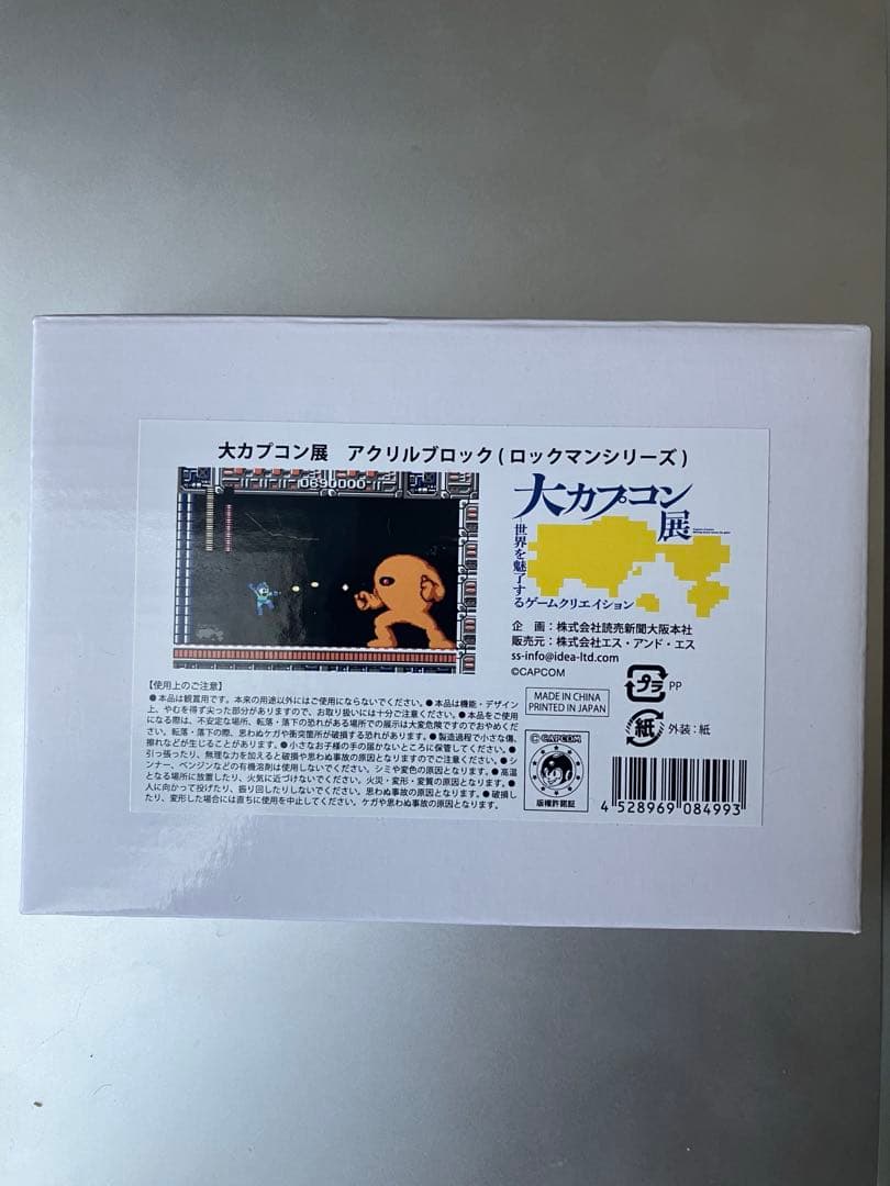【大カプコン展】　ロックマン　アクリルブロック　ラバーボールチェーン　セット