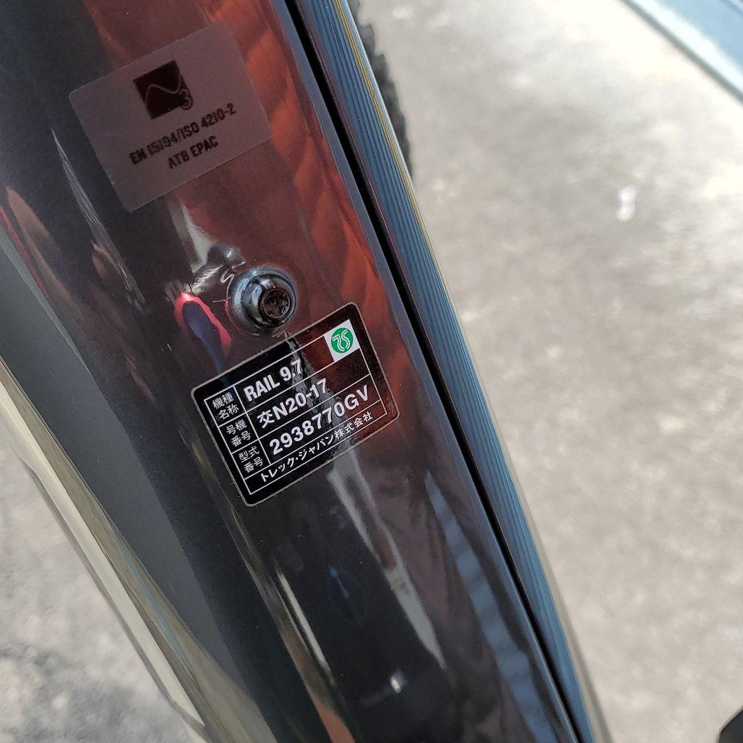 トレックフィール9.7