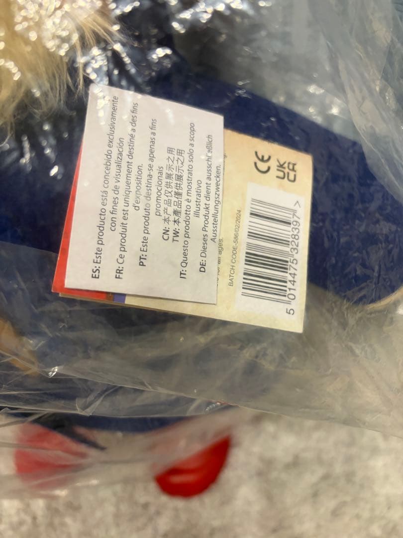 Paddington Bear ぬいぐるみ ジョーマローン