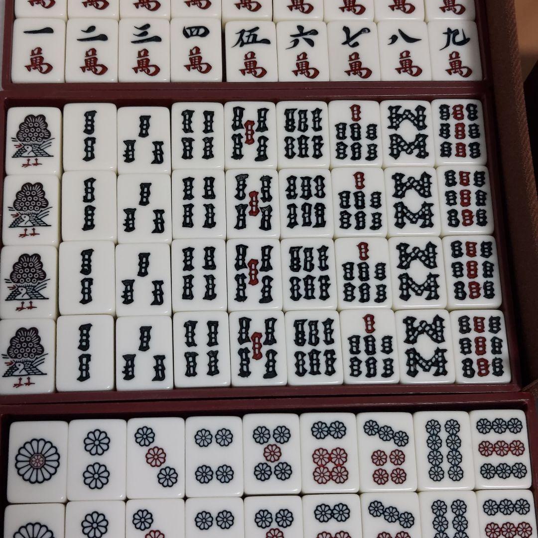 【希少品】麻雀牌 任天堂 菊寿牌