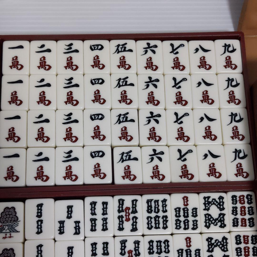 【希少品】麻雀牌 任天堂 菊寿牌