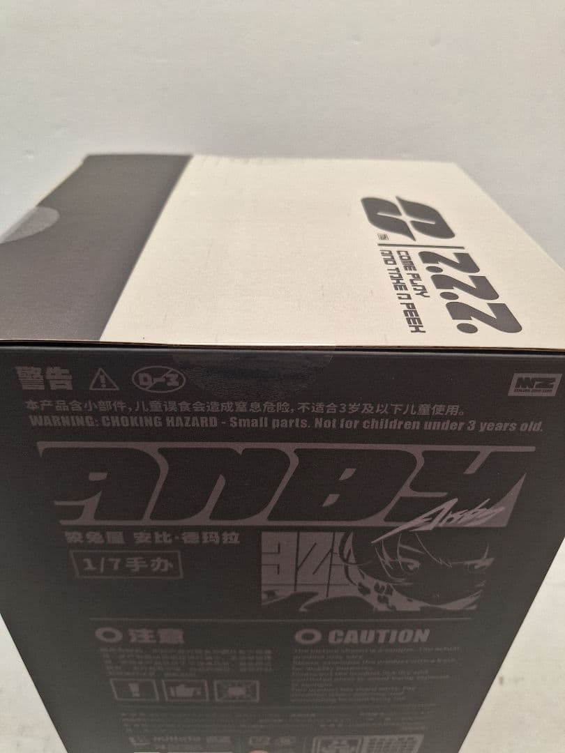 ゼンレスゾーンゼロ　アンビー・デマラ　APEX　フィギュア　1/7