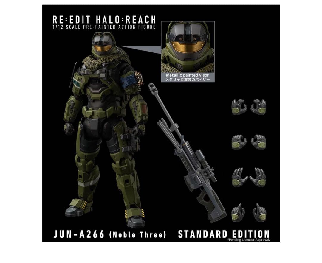 キャラクター RE:EDIT HALO: REACH 1/12 SCALE JUN-A266