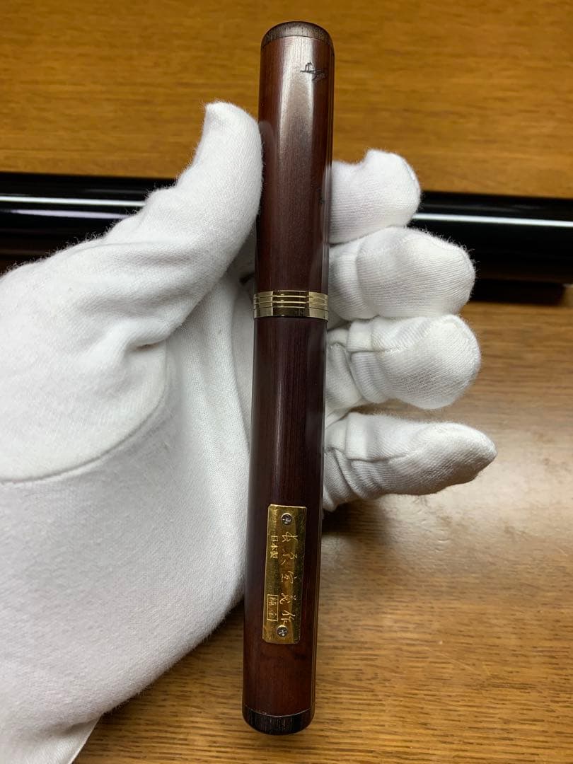 【筆記確認】セーラー 万年筆 長原宣義作 長刀研ぎ 竹万年筆 純金プレート付き
