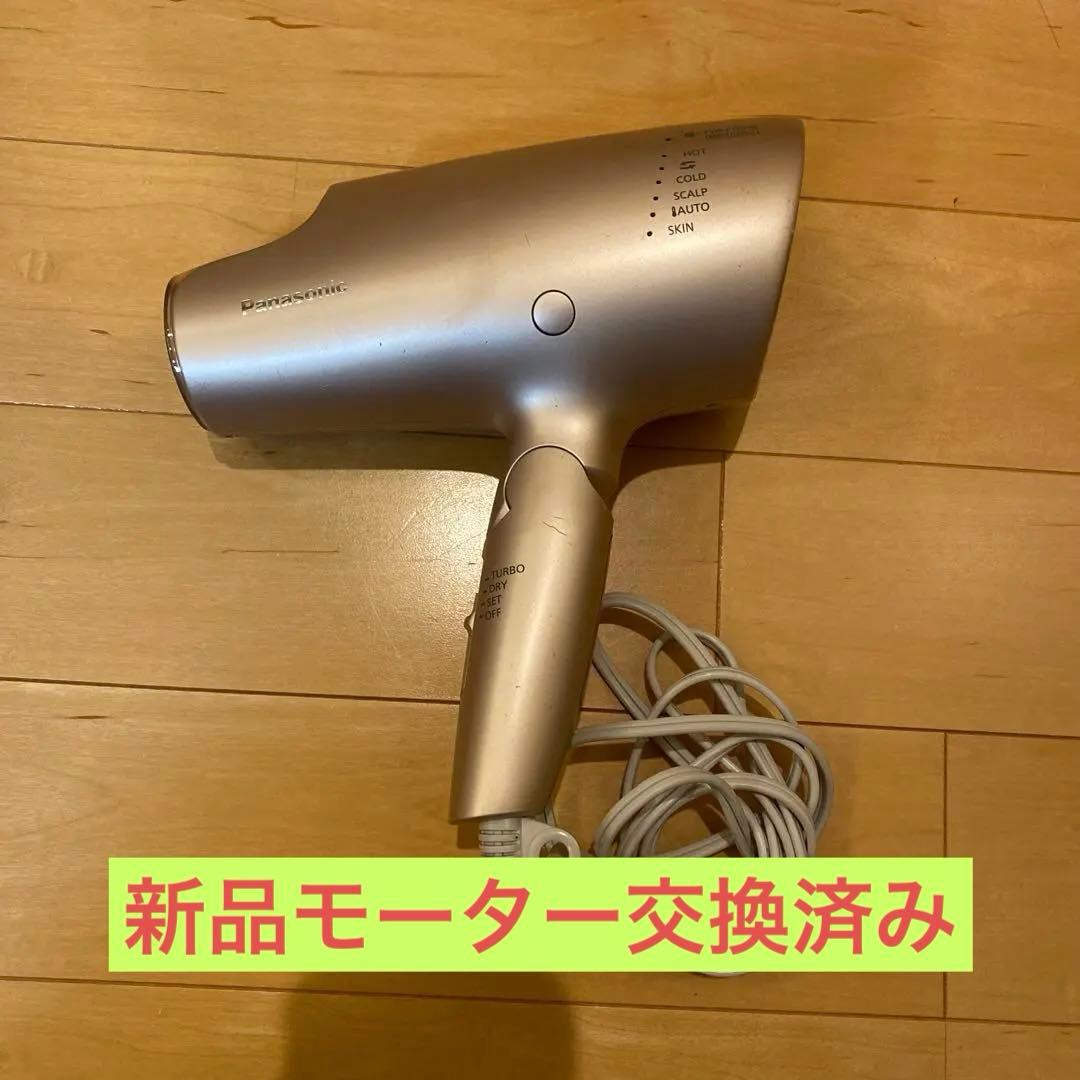 最終値下げパナソニックeh-na0g 新品モーター交換済み③