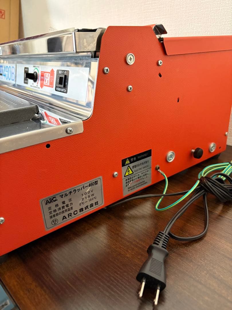 ARC 食品用ラップフィルム包装機 マルチラッパー 460B ラップ2本セット