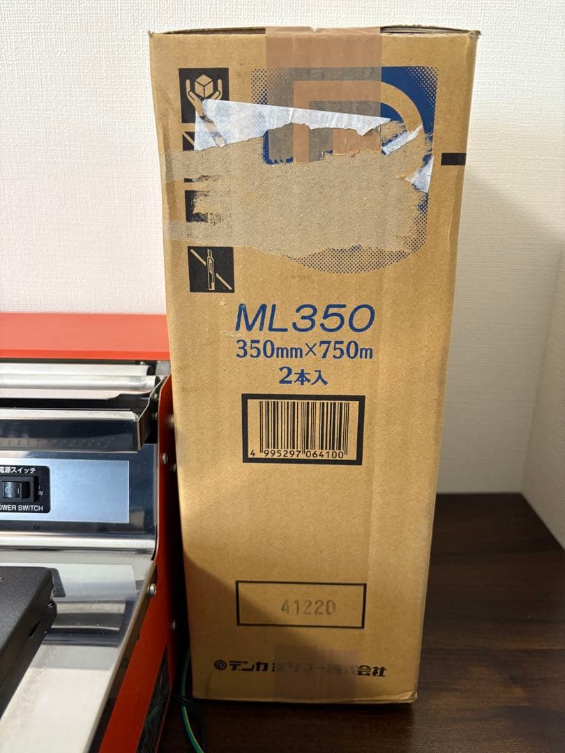 ARC 食品用ラップフィルム包装機 マルチラッパー 460B ラップ2本セット