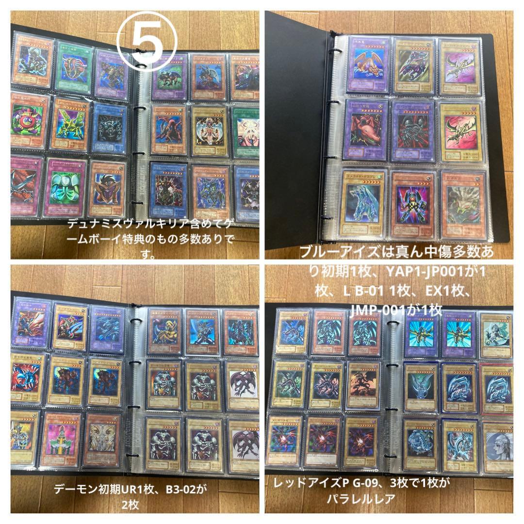 遊戯王引退品。経年劣化ありプレイ用。バラ売り無し。
