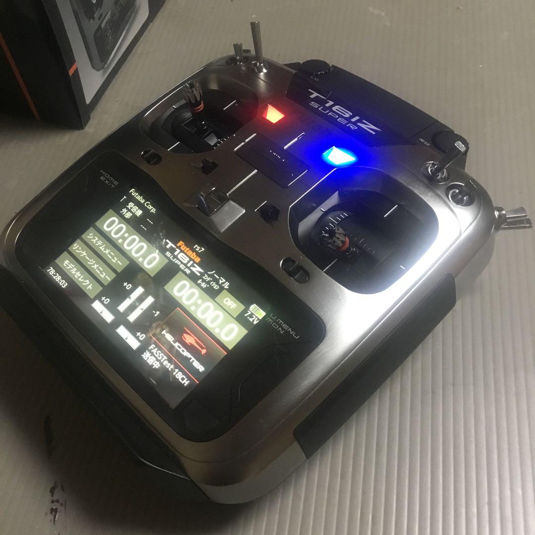 フタバ プロポ Futaba T16IZ Super ラジコンヘリ 送信機