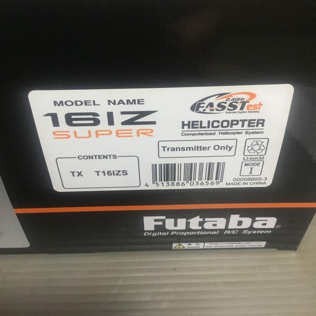 フタバ プロポ Futaba T16IZ Super ラジコンヘリ 送信機