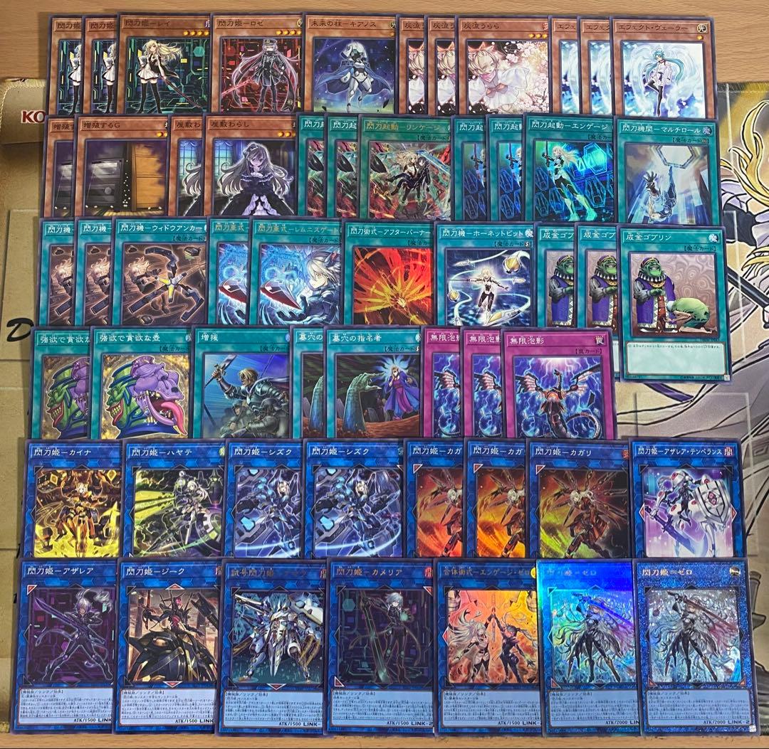 遊戯王 本格構築済み 閃刀姫 デッキ 試号閃刀姫アマツ 閃刀姫=ゼロ キアノス②