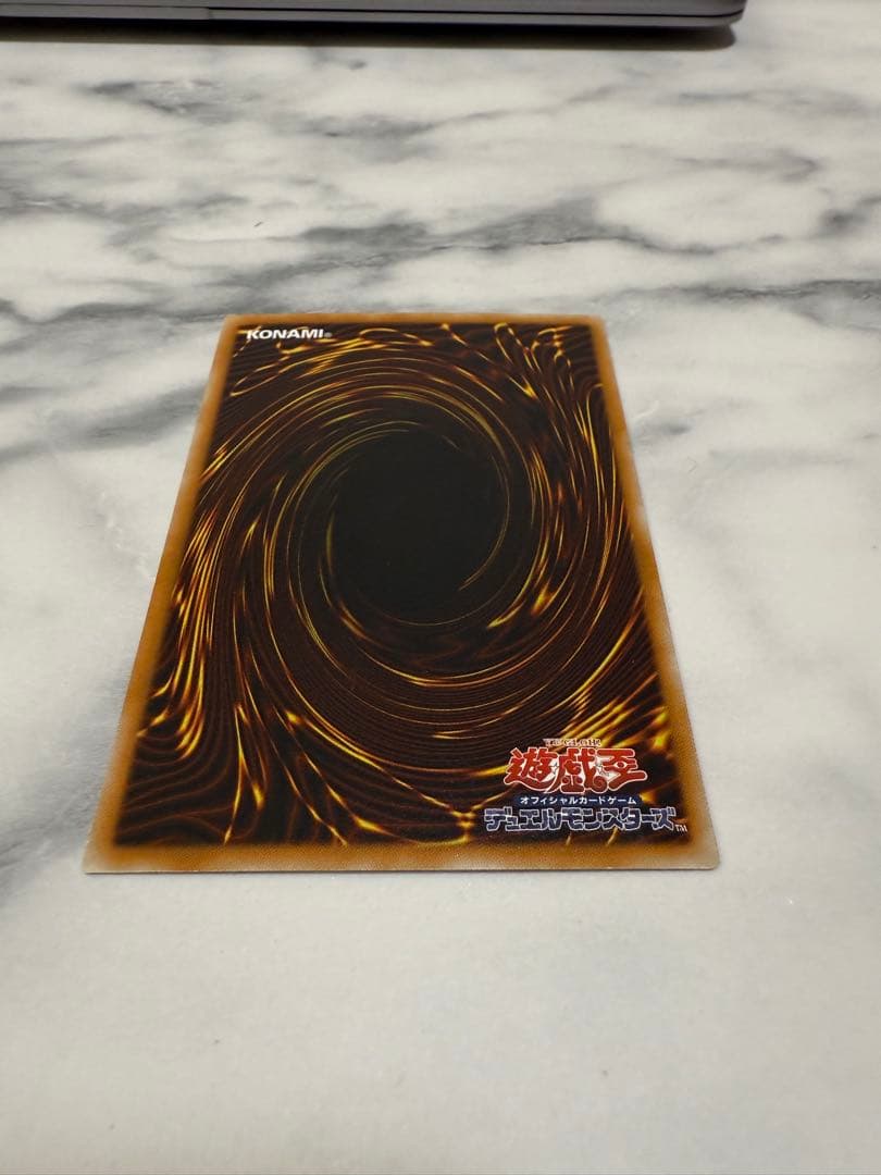 遊戯王カード( 究極宝玉神レインボードラゴン)