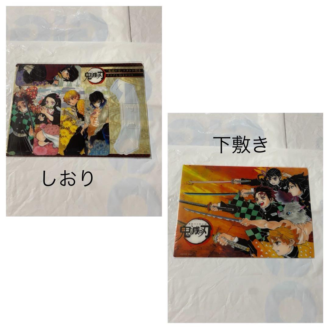 鬼滅の刃　クリアファイル　まとめ売り　大量　お得