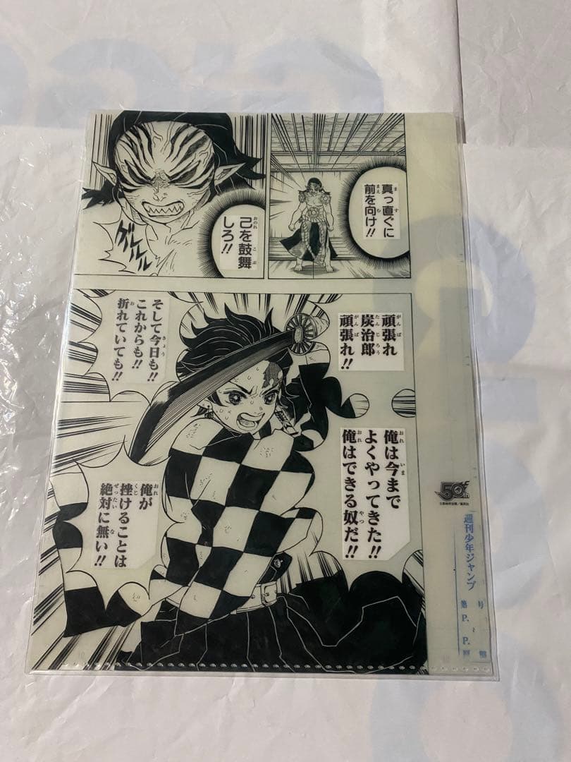 鬼滅の刃　クリアファイル　まとめ売り　大量　お得