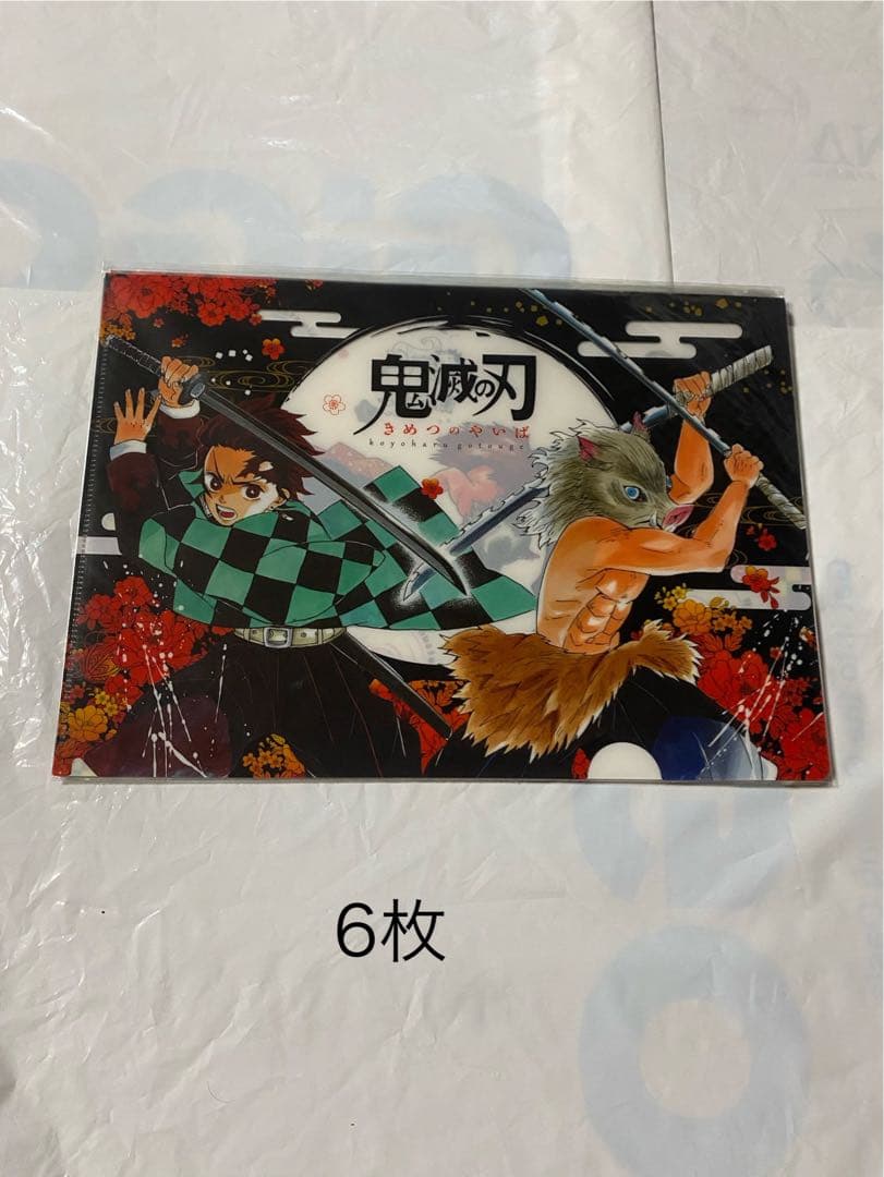 鬼滅の刃　クリアファイル　まとめ売り　大量　お得