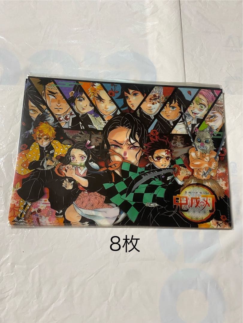 鬼滅の刃　クリアファイル　まとめ売り　大量　お得