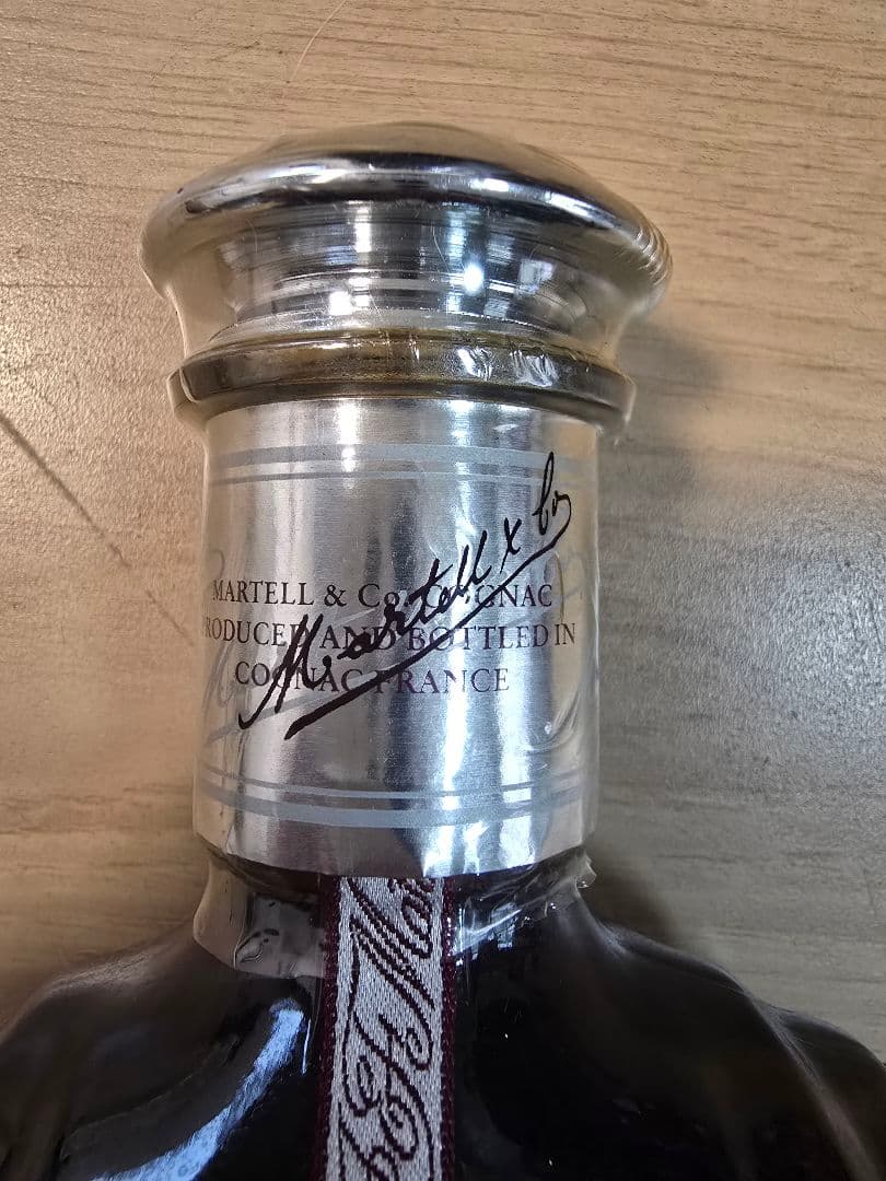 MARTELL XO SUPREME コニャック 700ml