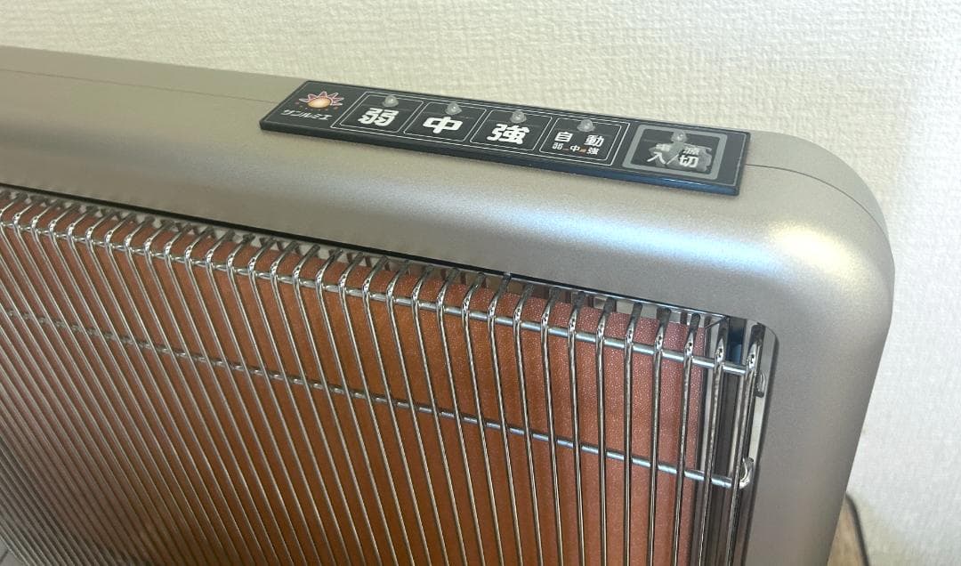 良品 サンルミエ・エクセラ7 N700L-GR 遠赤外線暖房器 日本製