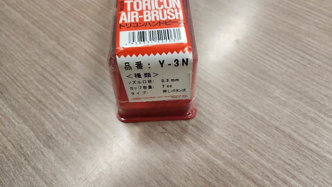 【新品】HOLBEIN　トリコンハンドピース　Y-3N