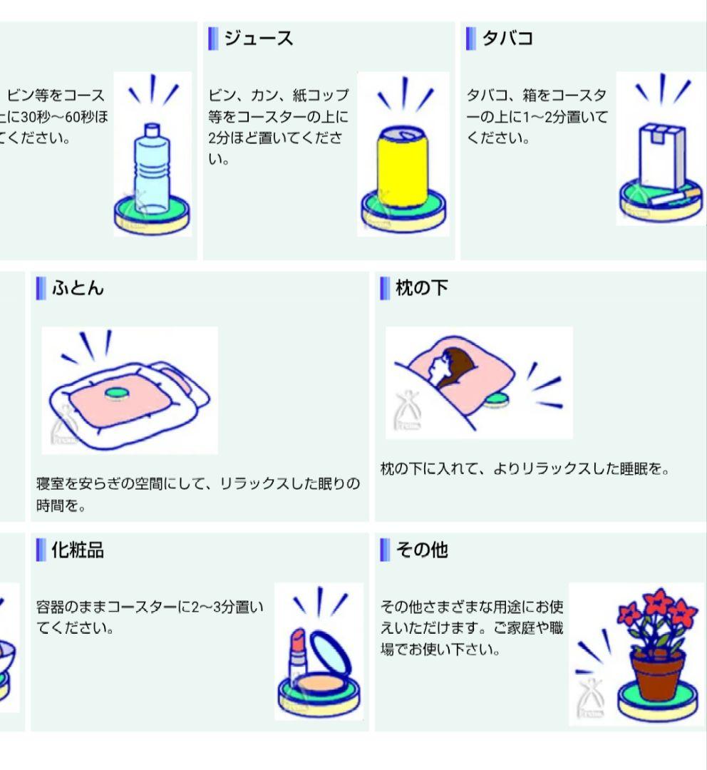 アポロ科学研究所:光波動コースター