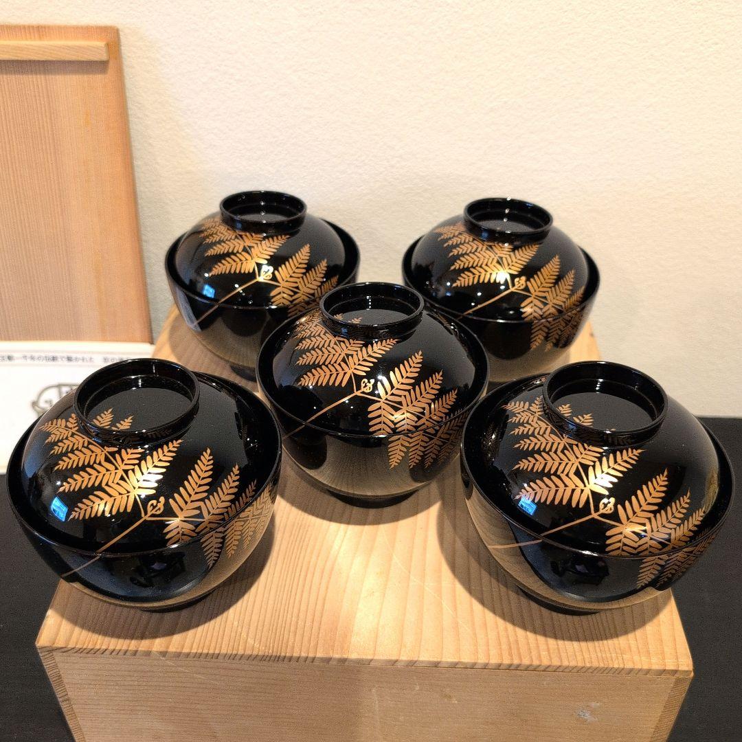 平安象彦 金銀彩蒔絵 羊歯紋 吸物椀 5客 桐箱入