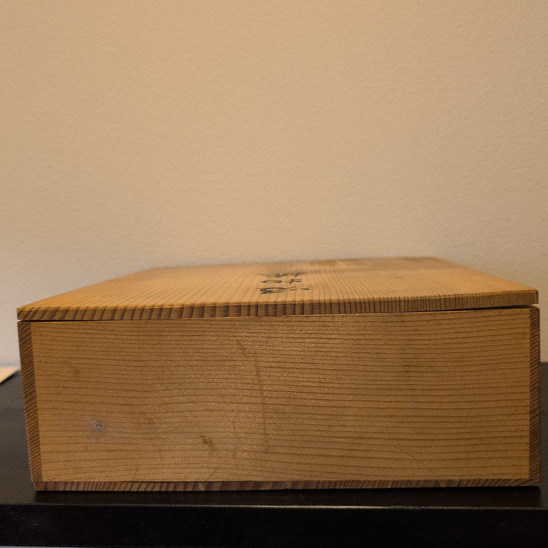 平安象彦 金銀彩蒔絵 羊歯紋 吸物椀 5客 桐箱入