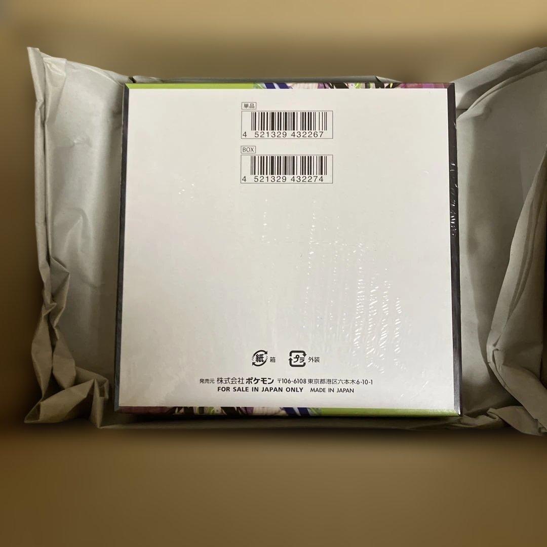 ポケモンカード ムニキスゼロ 1BOX シュリンク付き