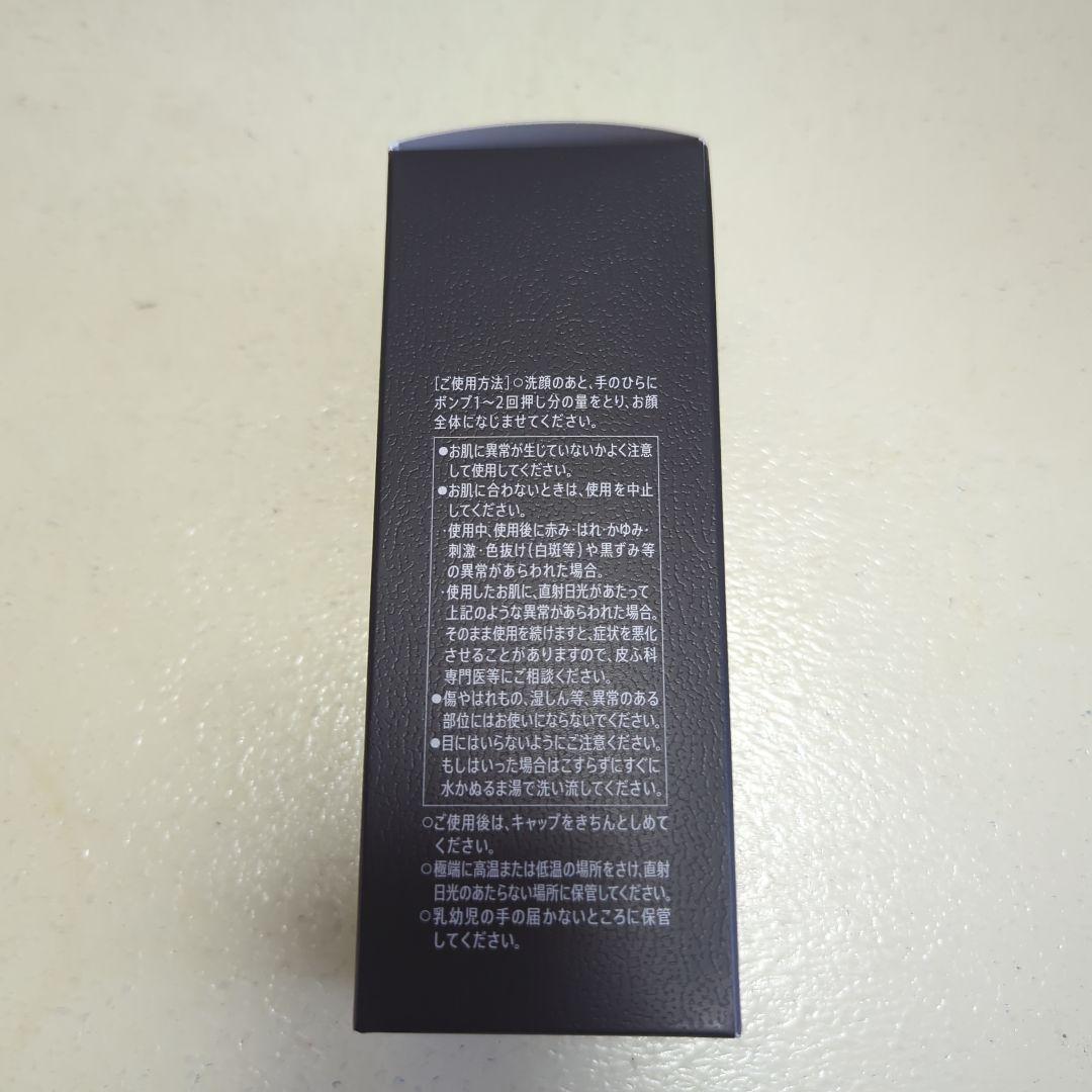 未開封！送料込！VARON メンズスキンケア フレッシュ 120ml ×2