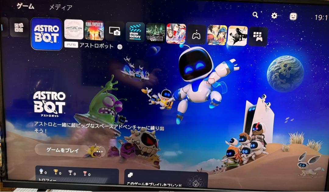 GIGABYTE AORUS FV43U 4K120Hz,144Hz対応43型