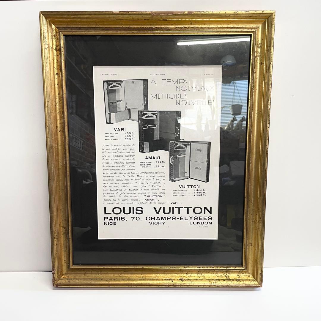 ○希少　LOUIS VUITTON ヴィンテージ ポスター広告　1933 額装