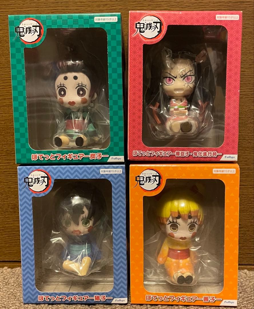 鬼滅の刃 ぽてっとフィギュア 猪子 善子 炭子 禰豆子