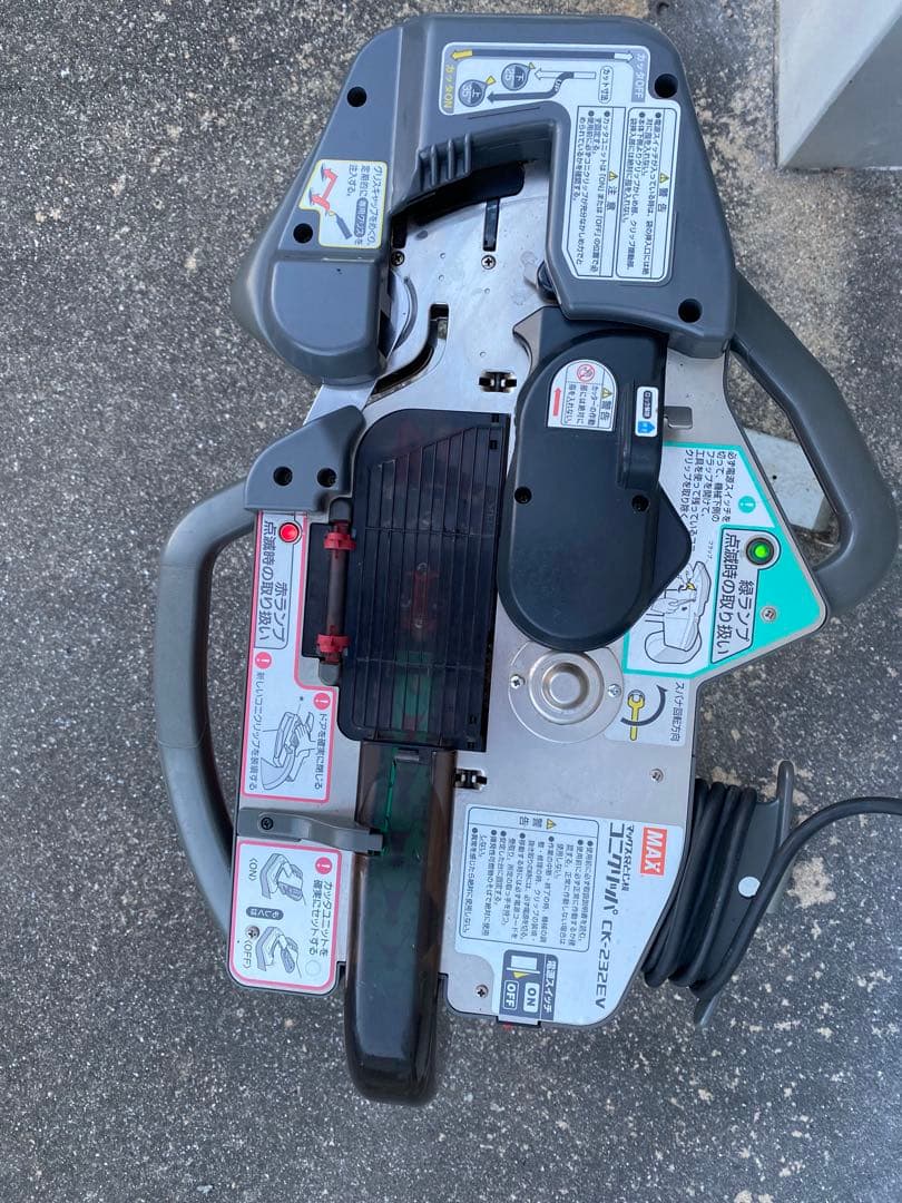 【数珠掌さま専用-01】 マックス袋とじ機 コニクリッパ CK-232EV