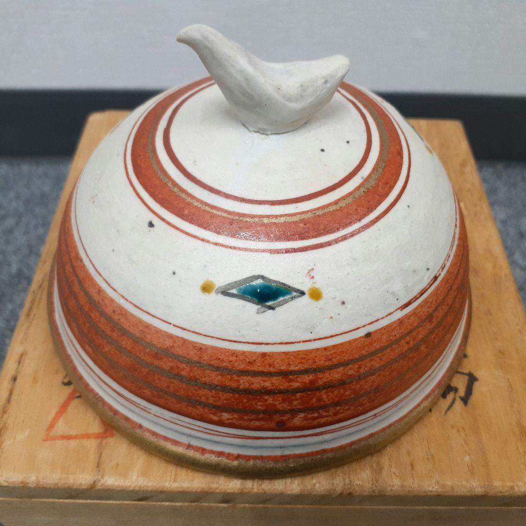 【高木正博】蓋物　色絵