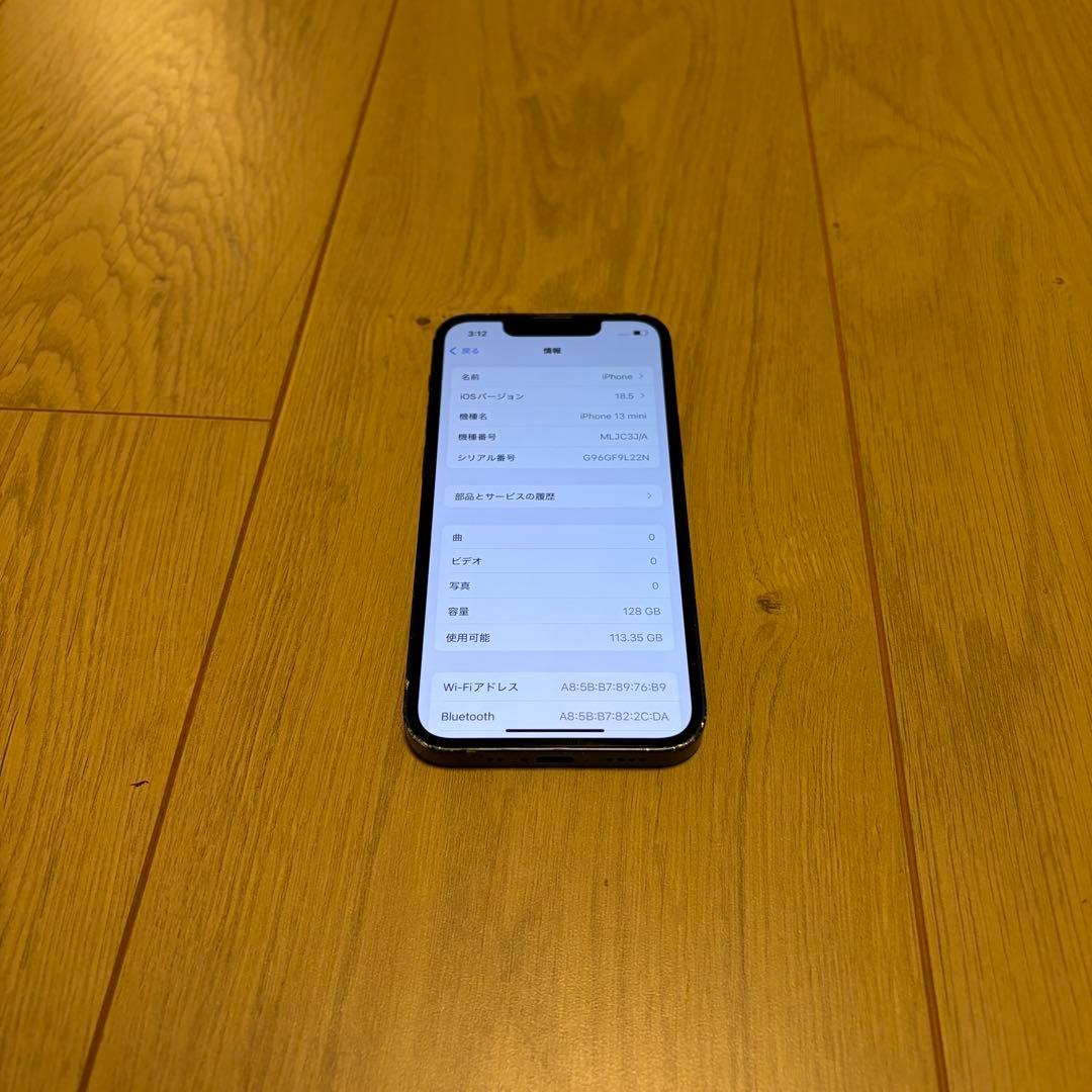 Apple iPhone 13mini ブラック純正ケース、純正ケーブル付き