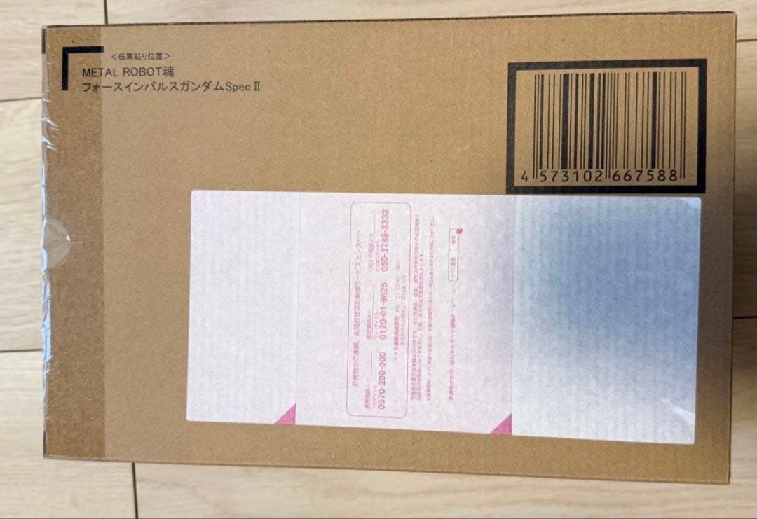 L ROBOT魂　機動戦士ガンダムSEED FREEDOM 8点セット