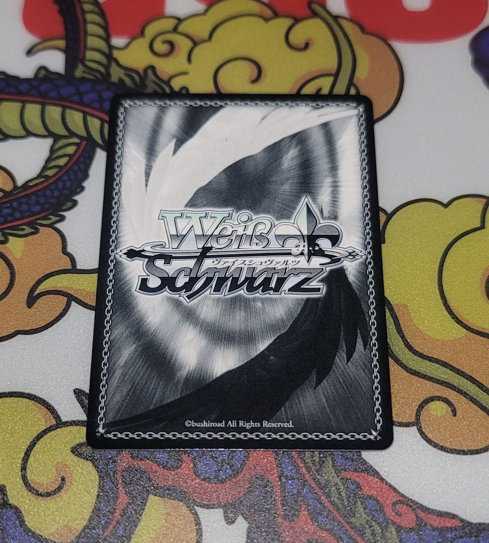 ヴァイス 角川スニーカー文庫 朝凪海 恋人旅行 箔押し サイン SP