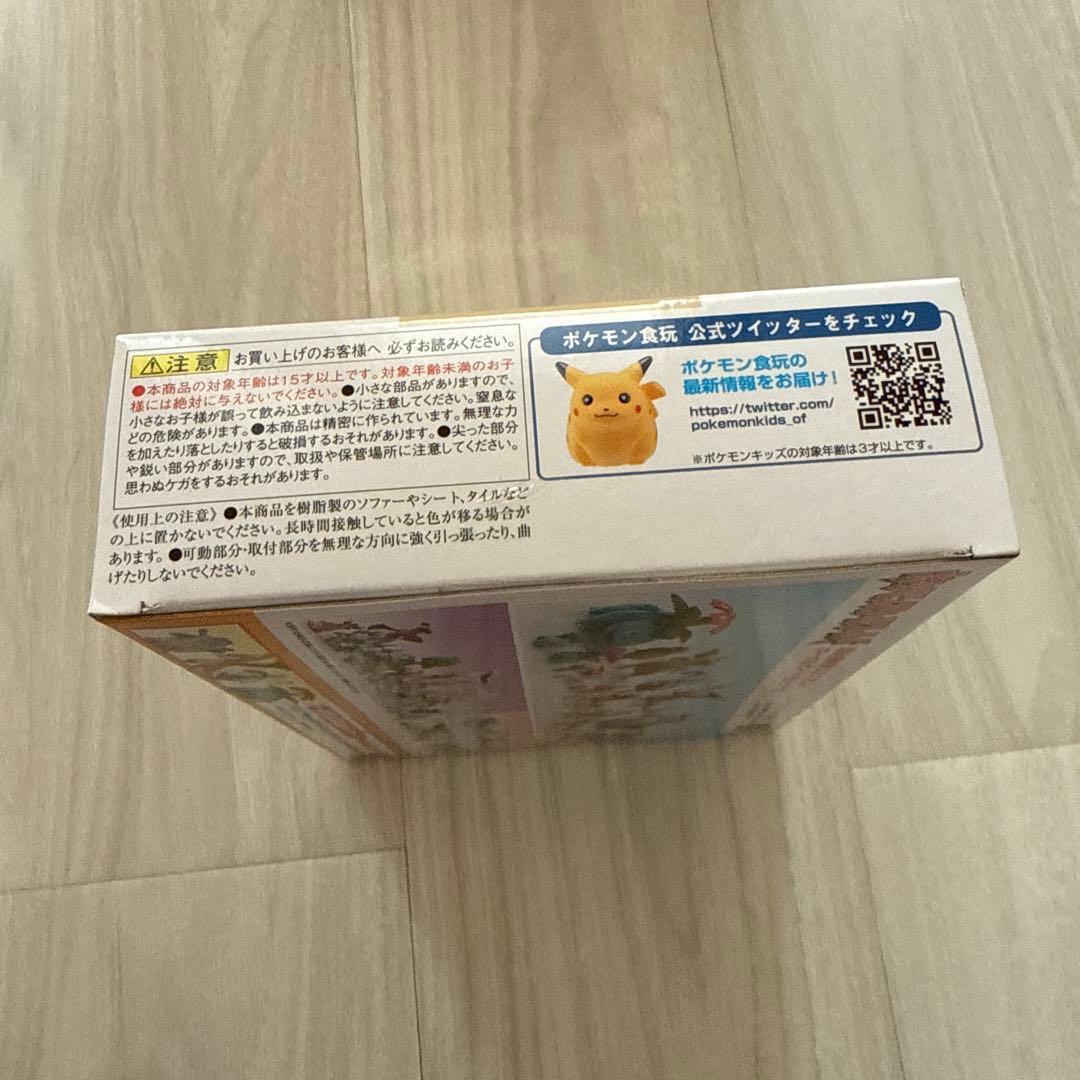 ポケモンスケールワールド マチス&レアコイル&エレブー