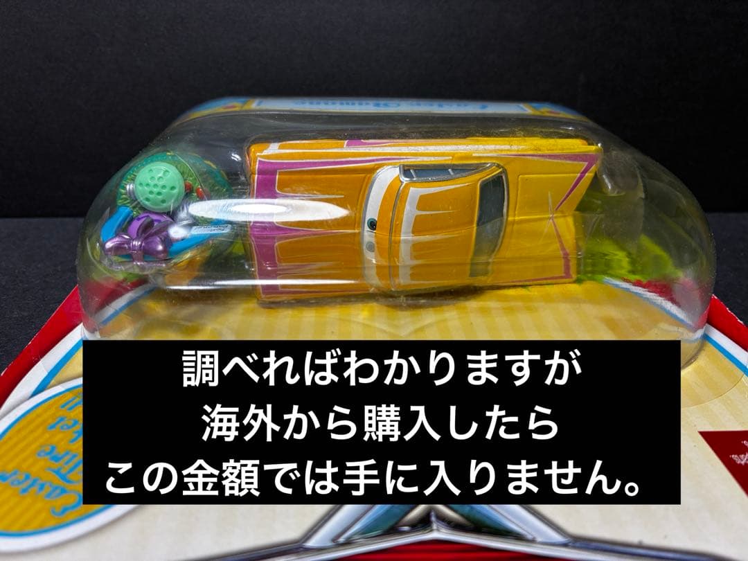 Easter Ramone イースター　ラモーン カーズ ミニカー