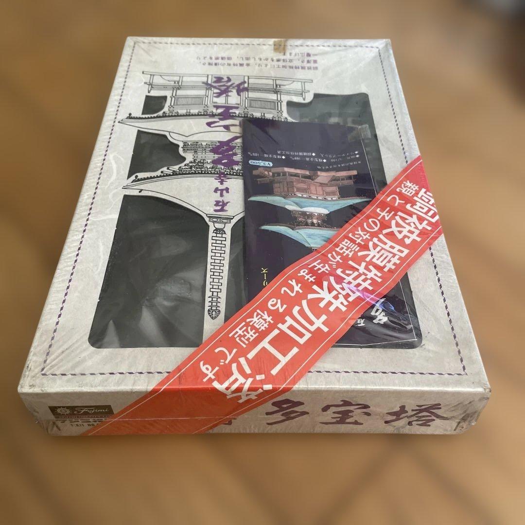 1/100 多宝塔 プラスチック模型. 074