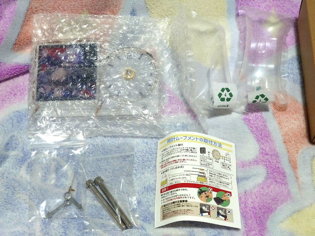 オンゲキ　みどくじ　テーブルクロック　皇城セツナ　刹那