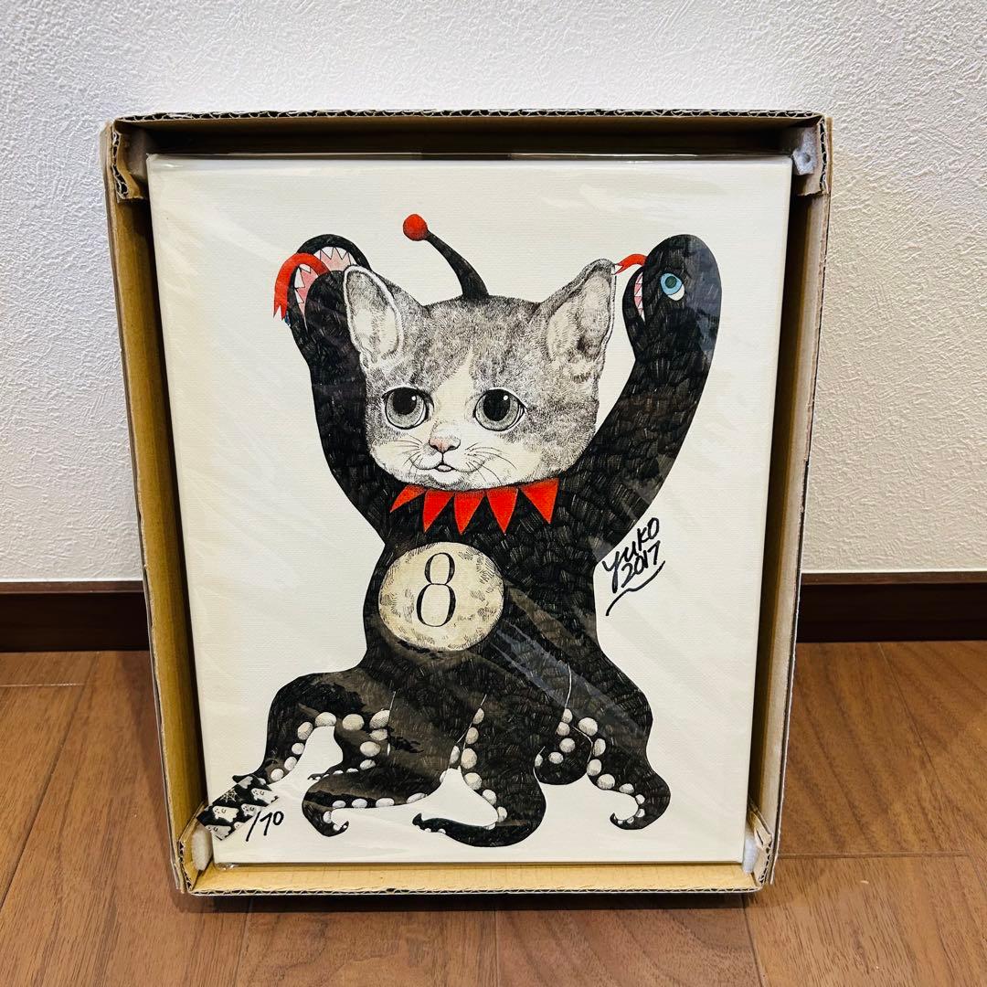 新品未開封 ギュスターヴくん ８号 複製画 ヒグチユウコ