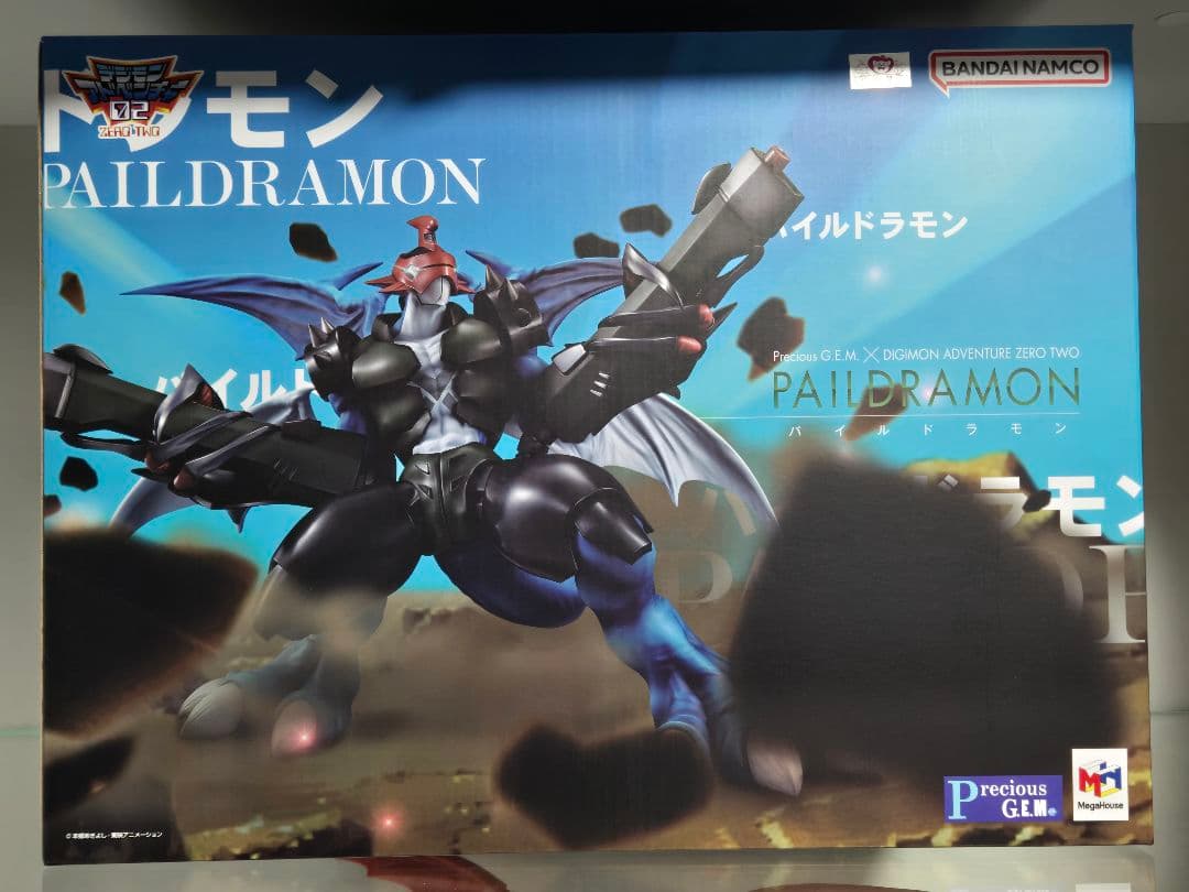 デジモン　パイルドラモン　メガハウス　gem 東映　バンダイ　フィギュア