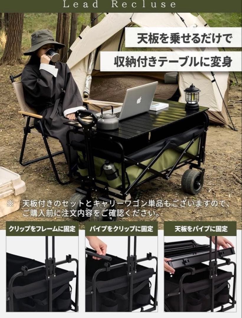 キャリーワゴン アウトドアワゴン キャンプ 耐荷重250kg 300L ブラック