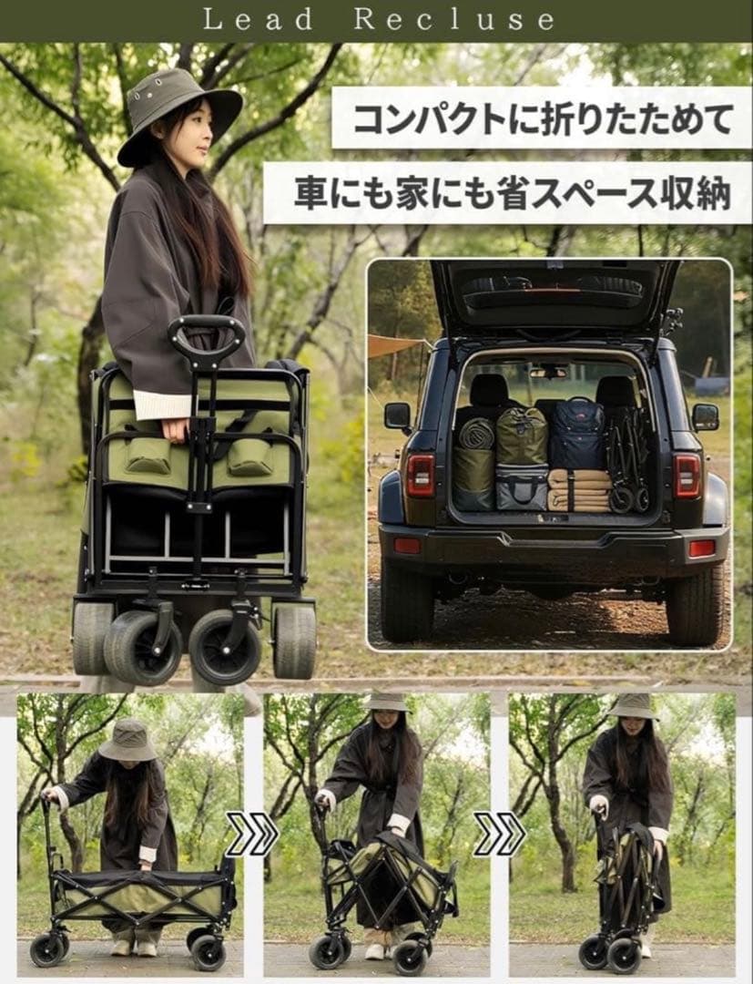 キャリーワゴン アウトドアワゴン キャンプ 耐荷重250kg 300L ブラック