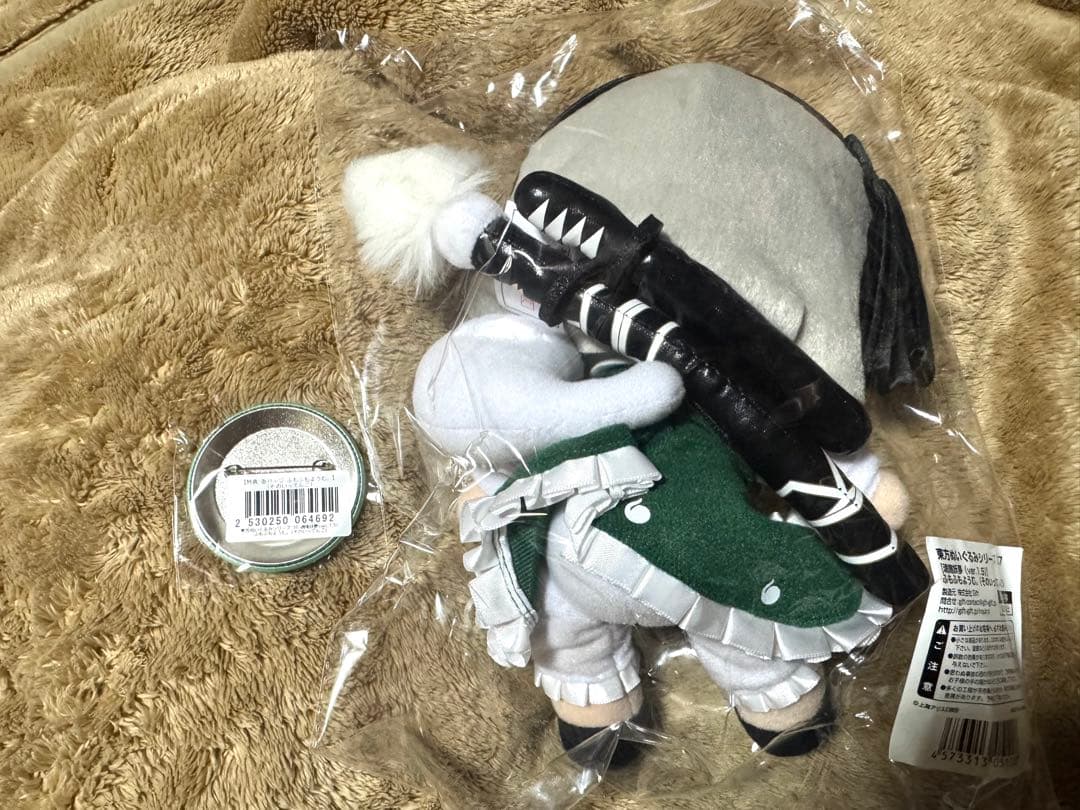 ふもふも ようむ ぬいぐるみ