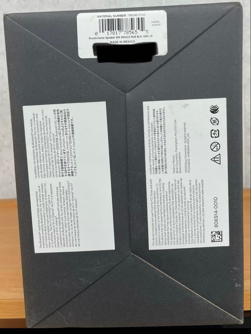 新品・未使用　送料無料Bose  Speaker 500 ブラック