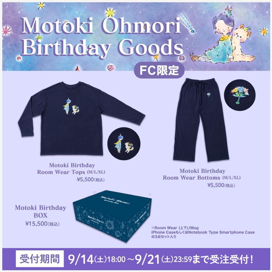 ミュージシャン Motoki Birthday Box