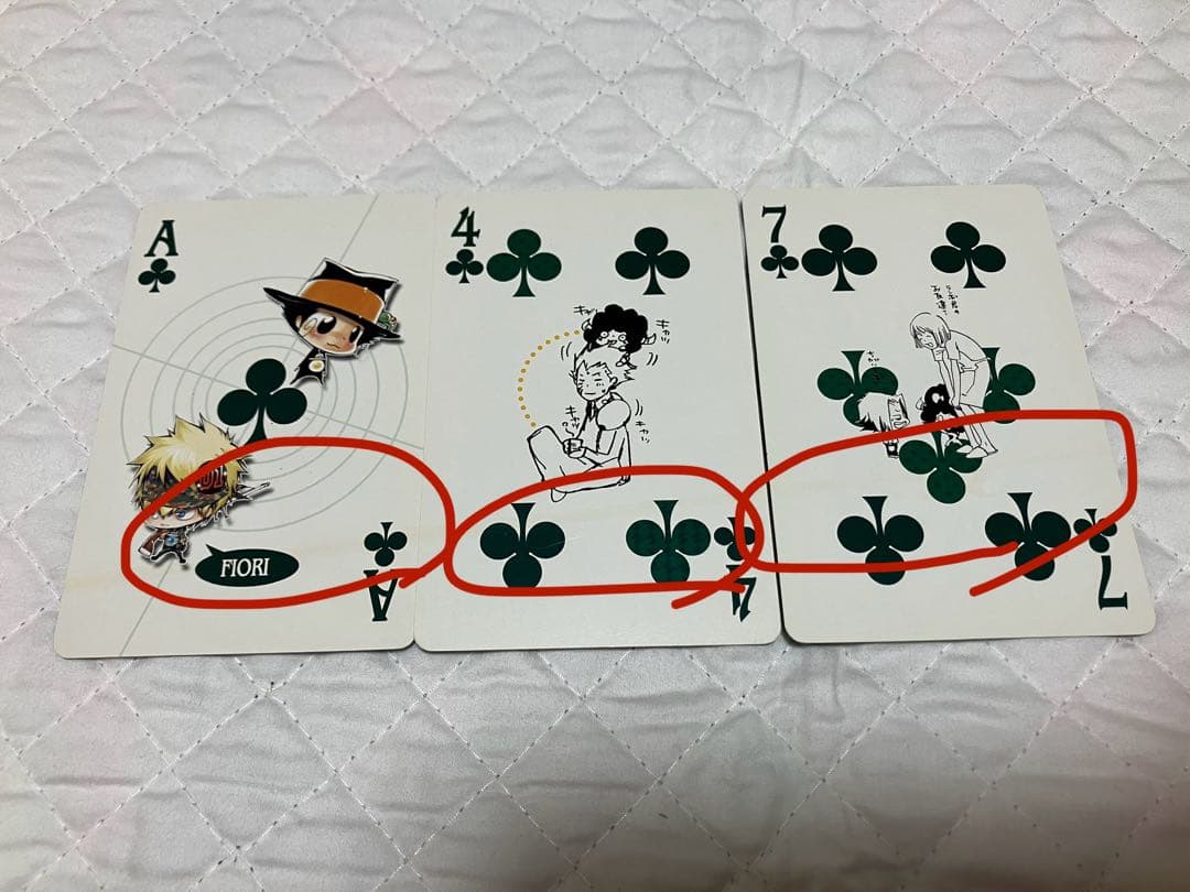 家庭教師ヒットマンREBORN! トランプ